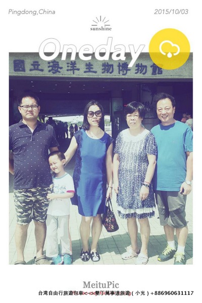 Hangzhou Wang family (T...